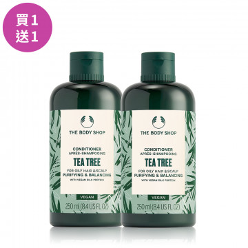  (買1送1)茶樹淨化護髮乳-250ML(商品效期 : 7-12個月)