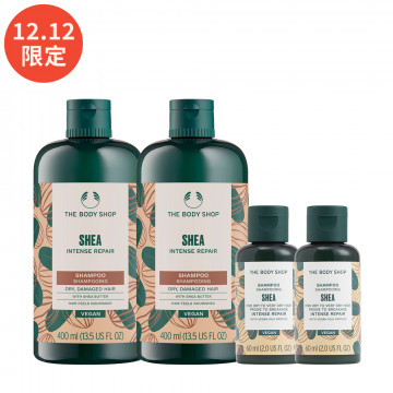 熱銷乳油木果洗髮入門組(乳油木果洗髮精60ML*2效期4-6個月)