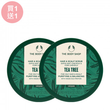 (買1送1)茶樹頭皮去角質洗髮霜-240ML(效期:7-12個月)