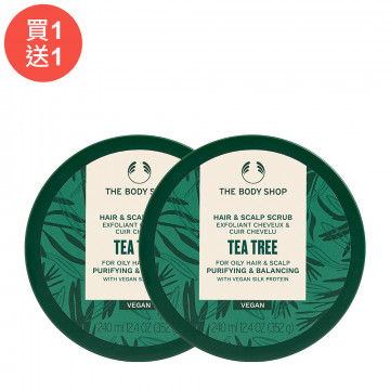 (買1送1)茶樹頭皮去角質洗髮霜-240ML(效期:7-12個月)