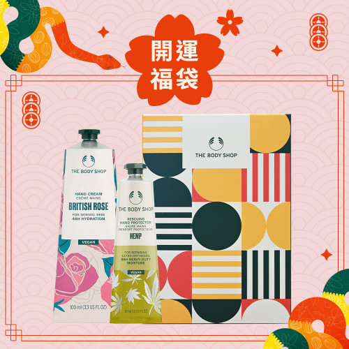 福氣護手組(玫瑰護手100ML 大麻籽護手30ML)